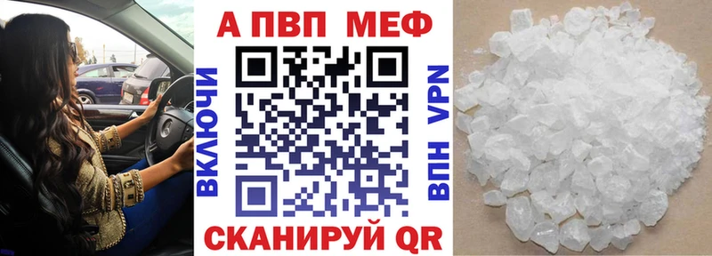 APVP СК КРИС  ссылка на мегу вход  Называевск 