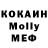 MDMA Molly Nessa Kiperman