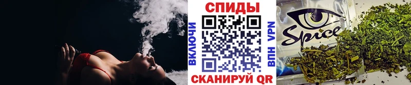 БУТИРАТ жидкий экстази Называевск
