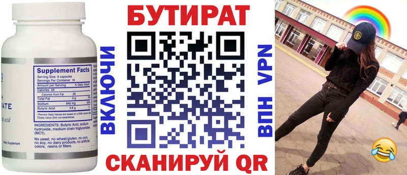 мориарти клад  наркота  kraken   Называевск  Бутират оксана 