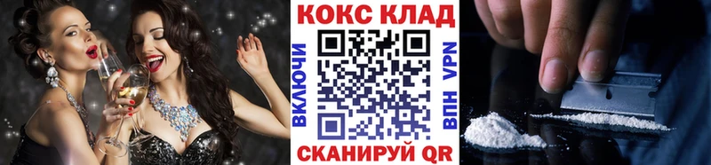 Кокаин 99%  Называевск 