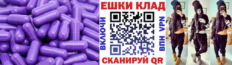 это состав  Называевск  Экстази 280мг 