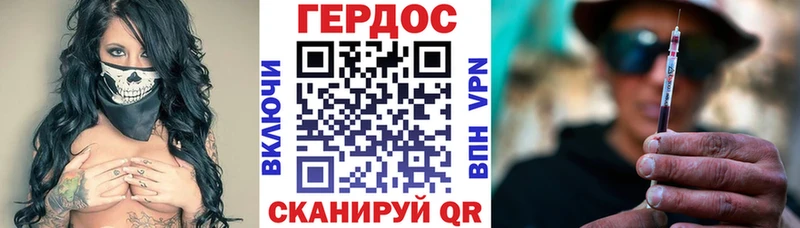 как найти закладки  Называевск  Героин белый 