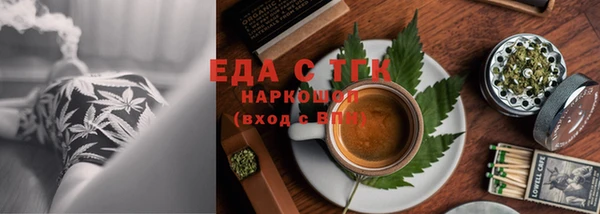 ГАЛЛЮЦИНОГЕННЫЕ ГРИБЫ Лихославль