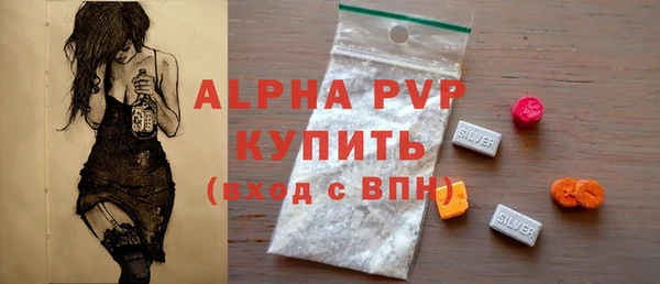 MESCALINE Лабытнанги