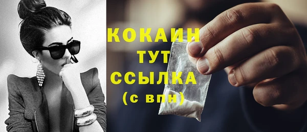 бошки Краснотурьинск