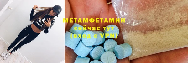 ГАЛЛЮЦИНОГЕННЫЕ ГРИБЫ Лихославль