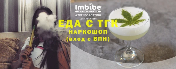 кокаин VHQ Магас
