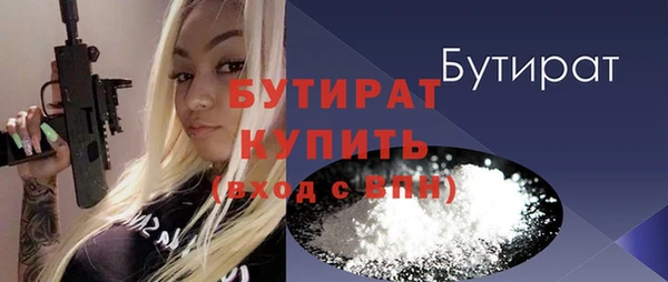 MESCALINE Лабытнанги