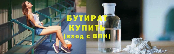 2c-b Лагань