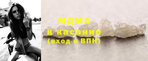 MESCALINE Лабытнанги