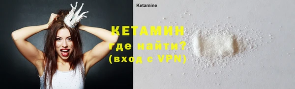 MESCALINE Краснослободск