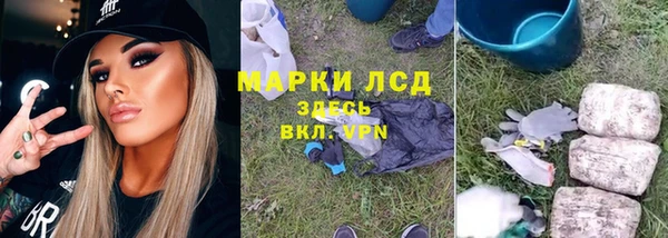 героин Красноперекопск