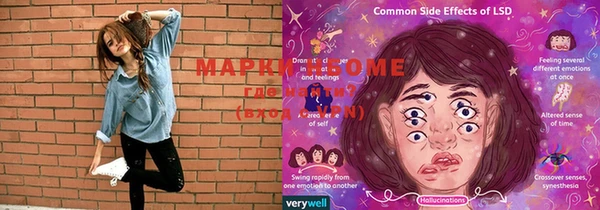 марки lsd Майский