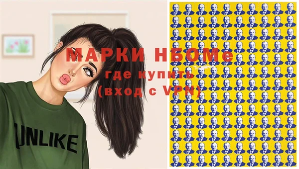 крисы Лиски