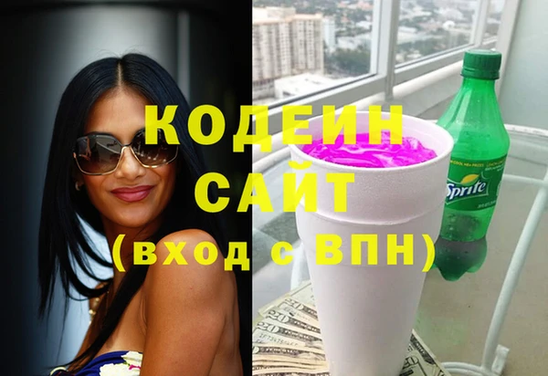 ГАЛЛЮЦИНОГЕННЫЕ ГРИБЫ Лихославль