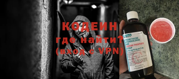 MESCALINE Лабытнанги