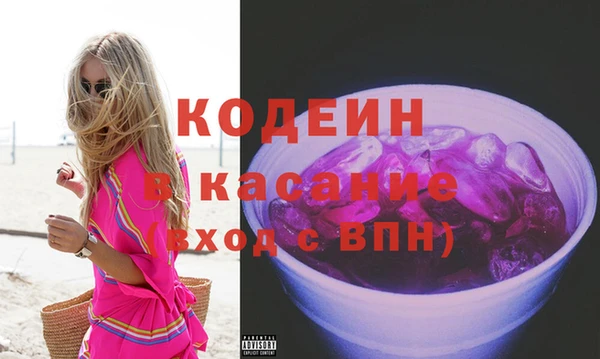 кокаин Липки