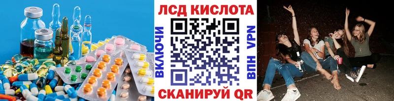Лсд 25 экстази ecstasy  Называевск 