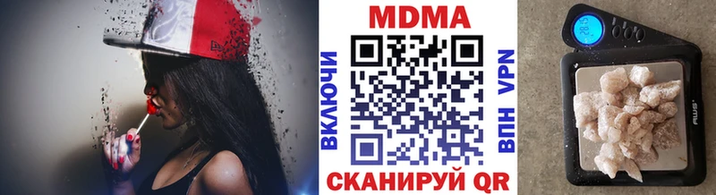 МДМА Molly  omg ссылка  Называевск 