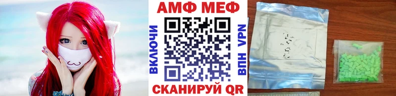 МЕТАМФЕТАМИН пудра  omg tor  Называевск 