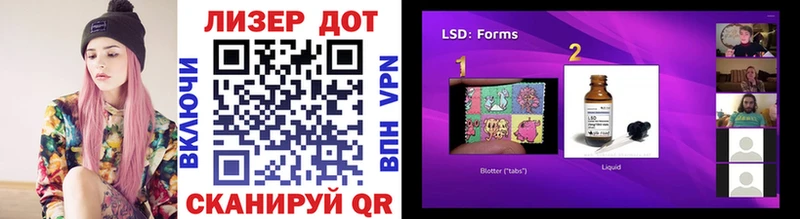 Марки 25I-NBOMe 1500мкг  blacksprut ссылки  Называевск  где найти наркотики 
