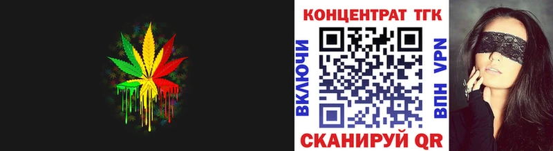 ТГК жижа  где можно купить наркотик  Называевск 